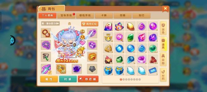 弹弹堂大冒险【38级】新区账号看图