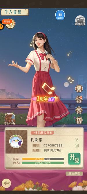 时光杂货店小号不玩了