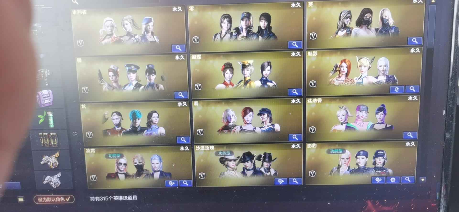 穿越火线（CF）【100级】退游，超值号