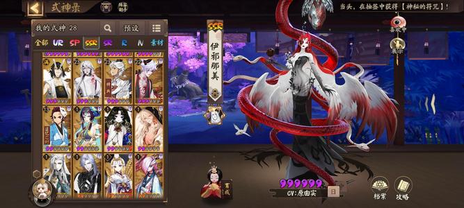 阴阳师【60级】老号低价出