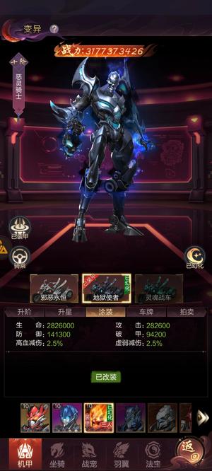 九梦仙域【730级】2万亿定制称号，涂装。帅就完事