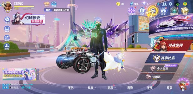 QQ飞车手游【55级】喜欢的兄弟下单就完事了！