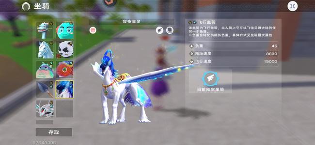 创造与魔法寂夜星灵加多六阶宠物车还有皮肤