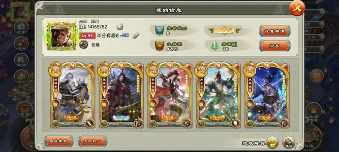 君临天下手游超高性价比号