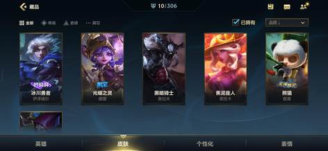 【23级】4史诗，一个魄罗箱子3