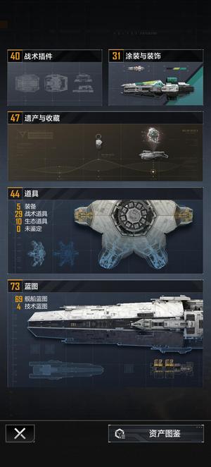 无尽的拉格朗日16鱼盾66奶重卡155个白点