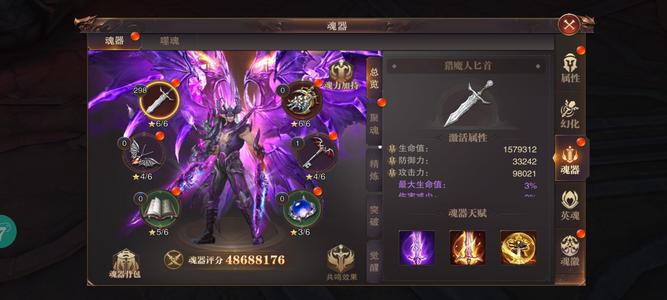 精灵盛典【1300级】没时间玩。。