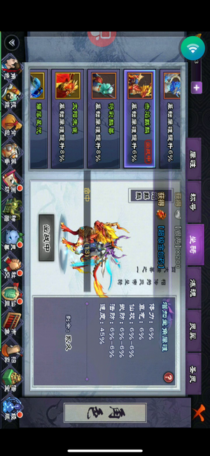 仙剑奇侠传online【131级剑仙】三千六百万剑仙性价比超高