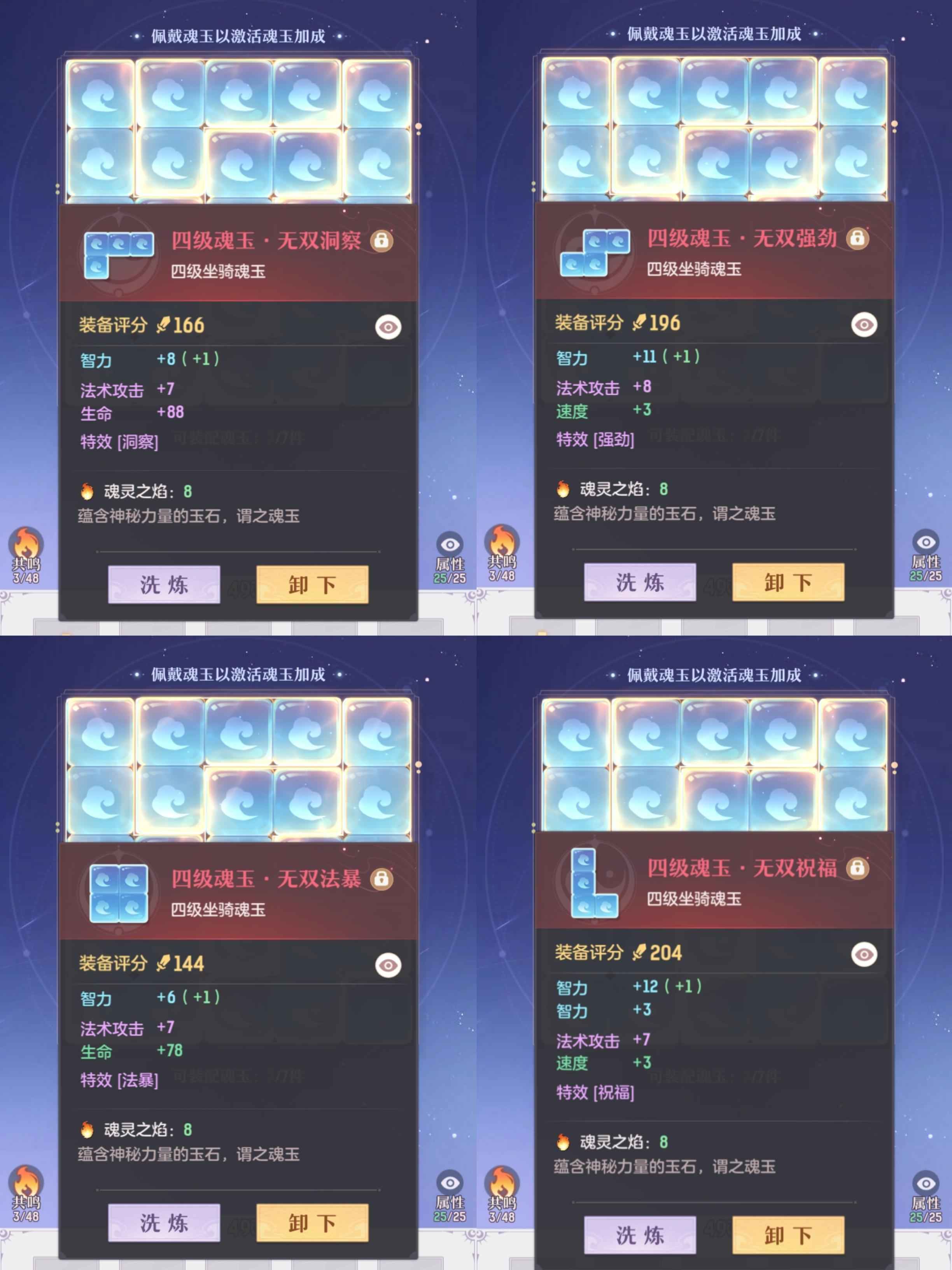 长安幻想【89级】20万氪新区星火八强全毕业看图