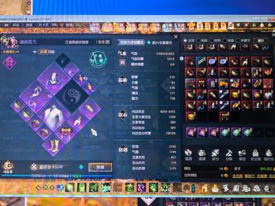 逆水寒【69级素问】凤鸣九霄区1号2个8.5素问