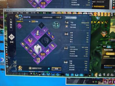 逆水寒【6级素问】凤鸣九霄1号2潮光8.5，8 