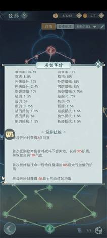 【60级】60级惊涛3