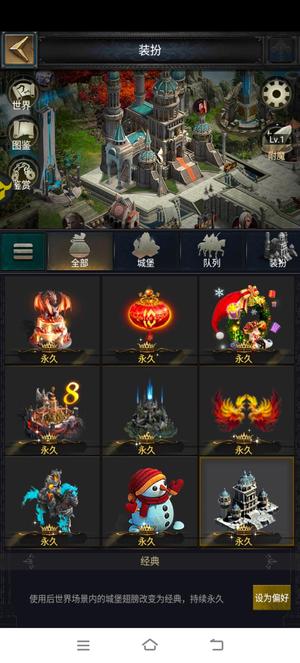 列王的纷争710万金币号，可飞区