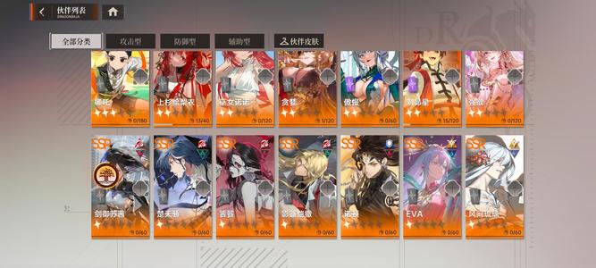 龙族：卡塞尔之门tap双路超限一带皮肤