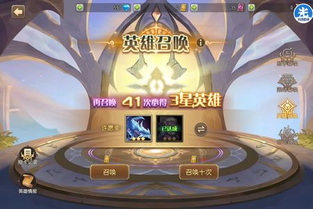 小冰冰传奇（刀塔传奇）已氪首充6块剑心天照末日