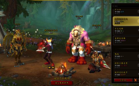 魔兽世界堕落之灰烬使者 辉煌暴君