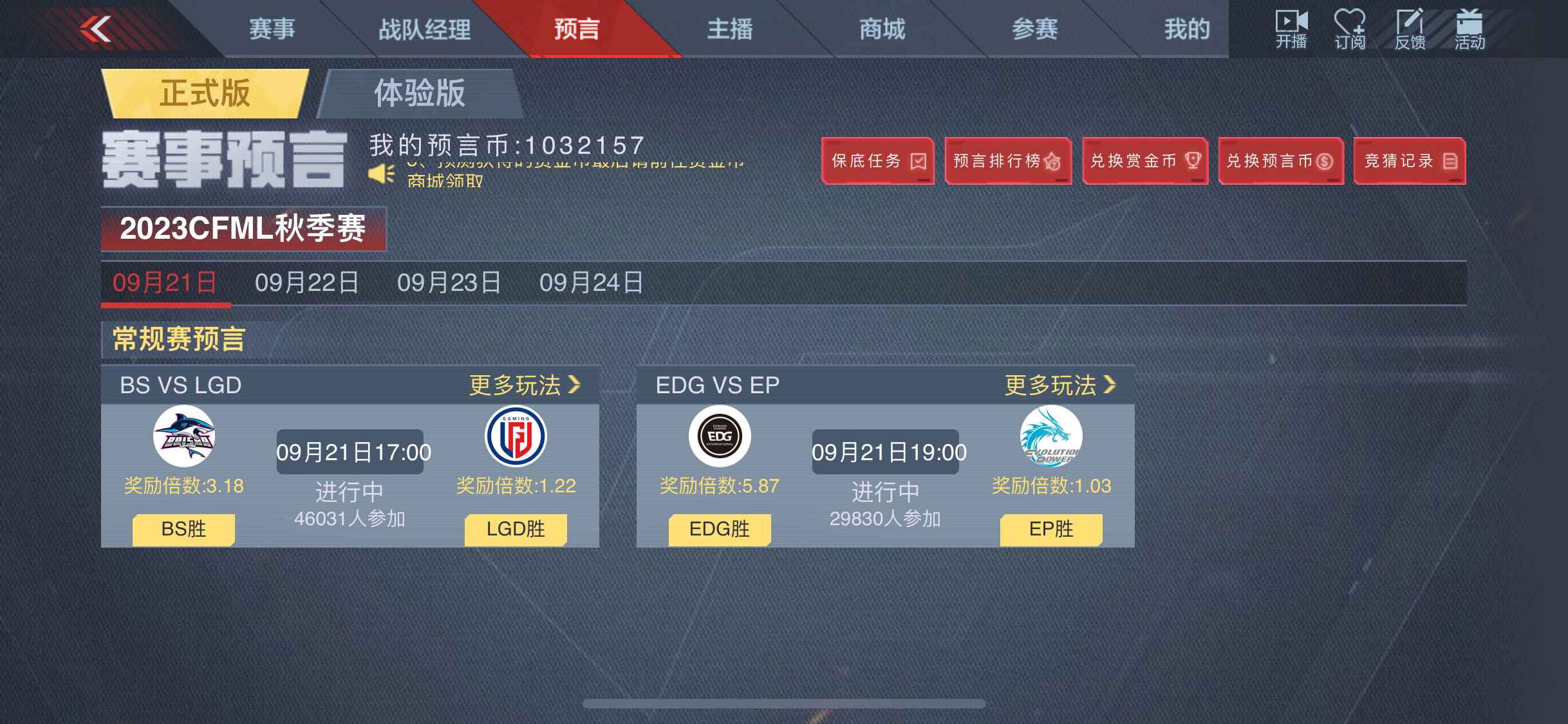 穿越火线：枪战王者【苹果版】【V0】1000币小号