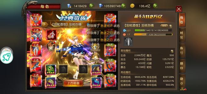 天使纪元上手就可以玩