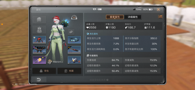 明日之后0氪不想玩了着急用钱