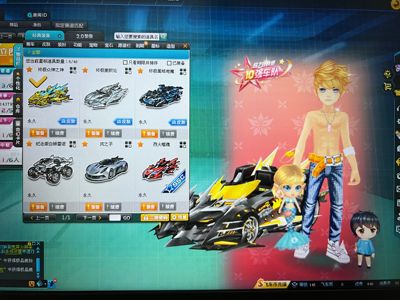 QQ飞车【145级】禁议价，能接受就拍