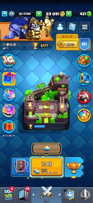 皇室战争新手过渡最佳阵容