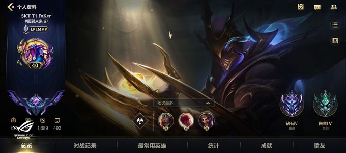 英雄联盟手游（外服）英雄联盟手游国际服（日服）高端