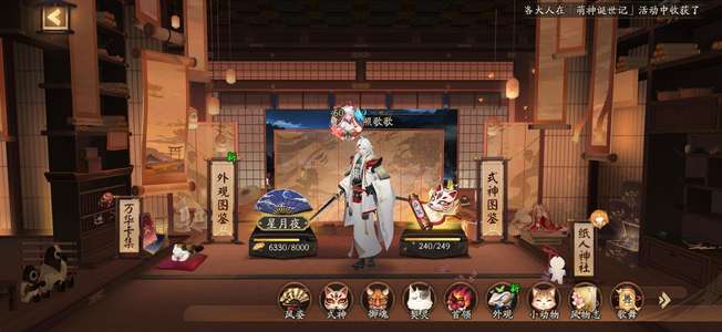 阴阳师【60级】pve保姆小号