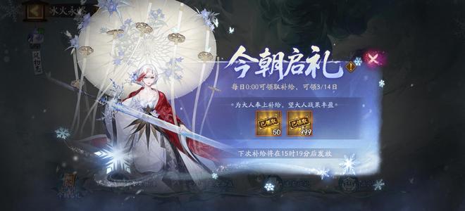 阴阳师【30级】因缘雪须欧皇