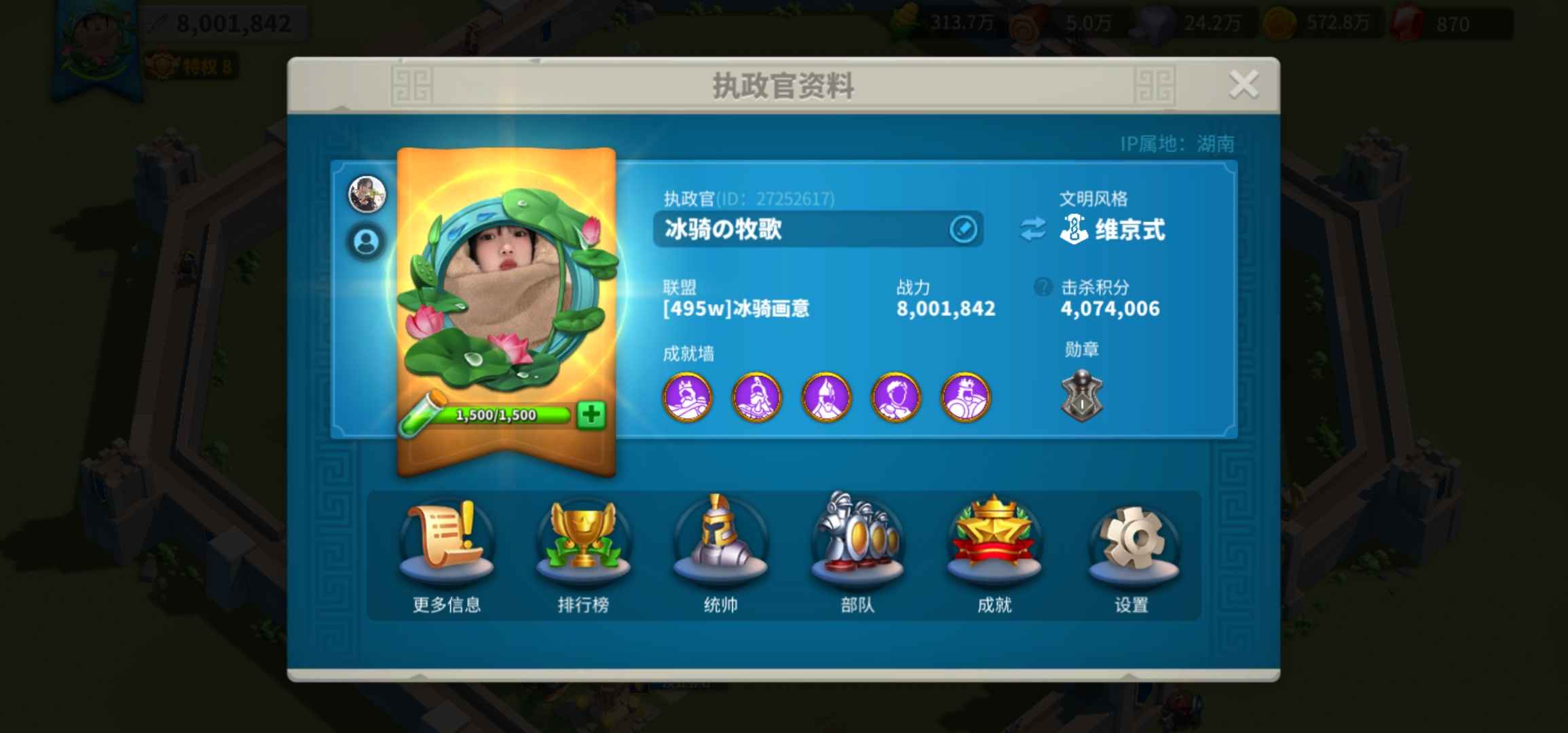 万国觉醒495服，800W战力可移民