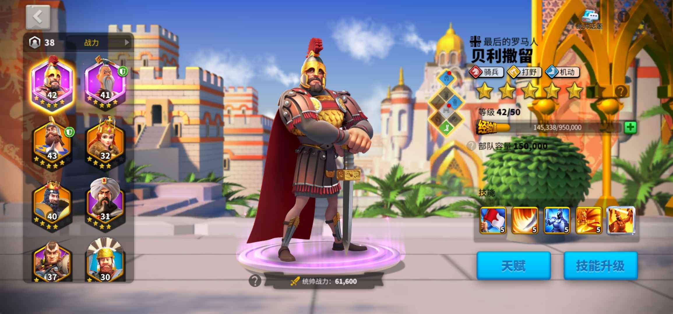 万国觉醒495服，800W战力可移民