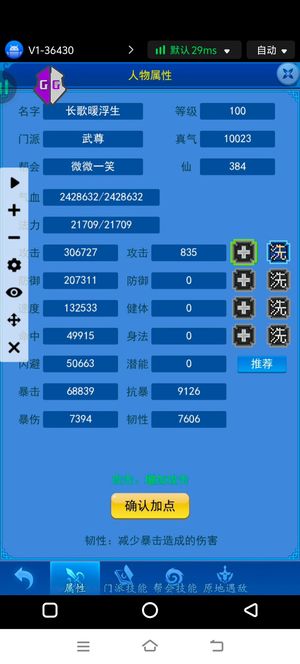云中歌【100级】云中歌游戏