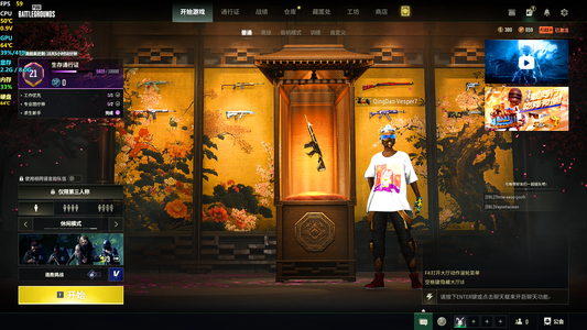 绝地求生（PUBG）4成长红烟金面滑雪镜粉电磁包