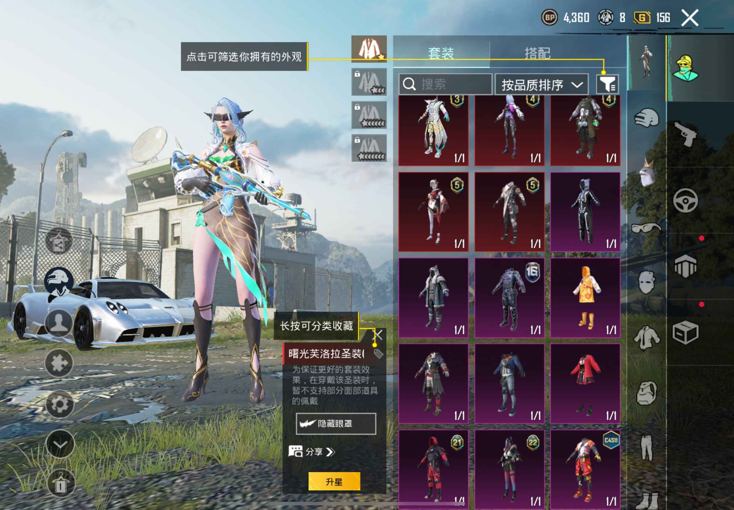 PUBG M（外服）pubg账号