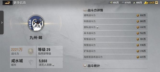 战火勋章不想玩了，肝不动