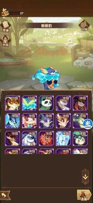 剑与远征【806级】1000 sp占星龙卷