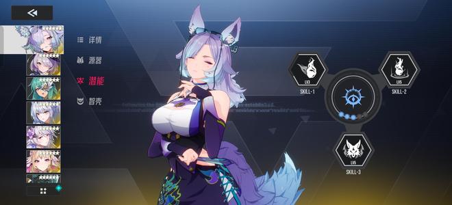 伊瑟【89级】89级成品号，20个SSR