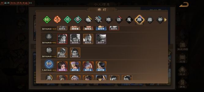 三国杀OL【200级】7大20小超级斗地主排位爽号