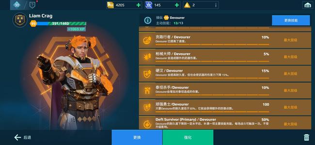 战争机器人【30级】国际服账号