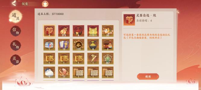 忘川风华录【80级】出老区的号