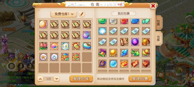 梦幻西游（手游）【62级,魔王寨】魔王一直玩