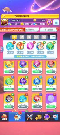 【30级】1514官网3