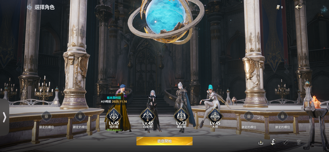 永恒之塔2（台服）太累了不玩了弃坑了