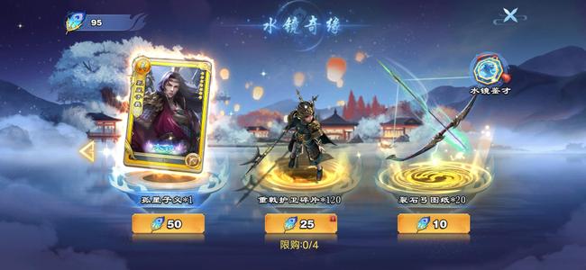 君临天下手游【68级】95毛千签绝版头像姜维练师待卫