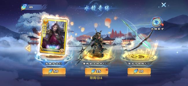 君临天下手游【68级】准94毛 950签 双吉签待卫