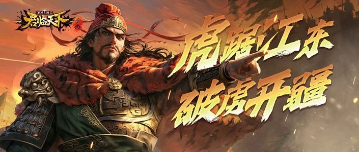 君临天下手游82毛红专小鸡1500多吉签