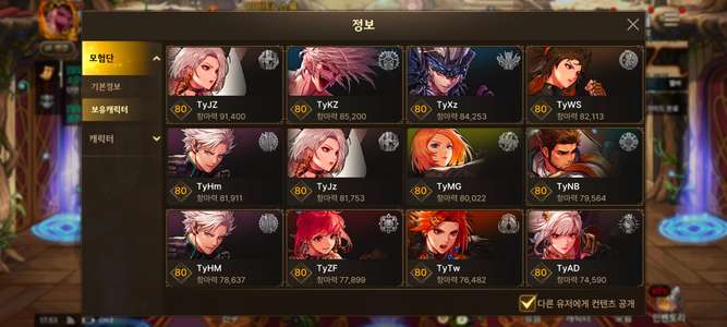 DNF手游（韩服）可以砍价，可以砍价，欢迎砍价