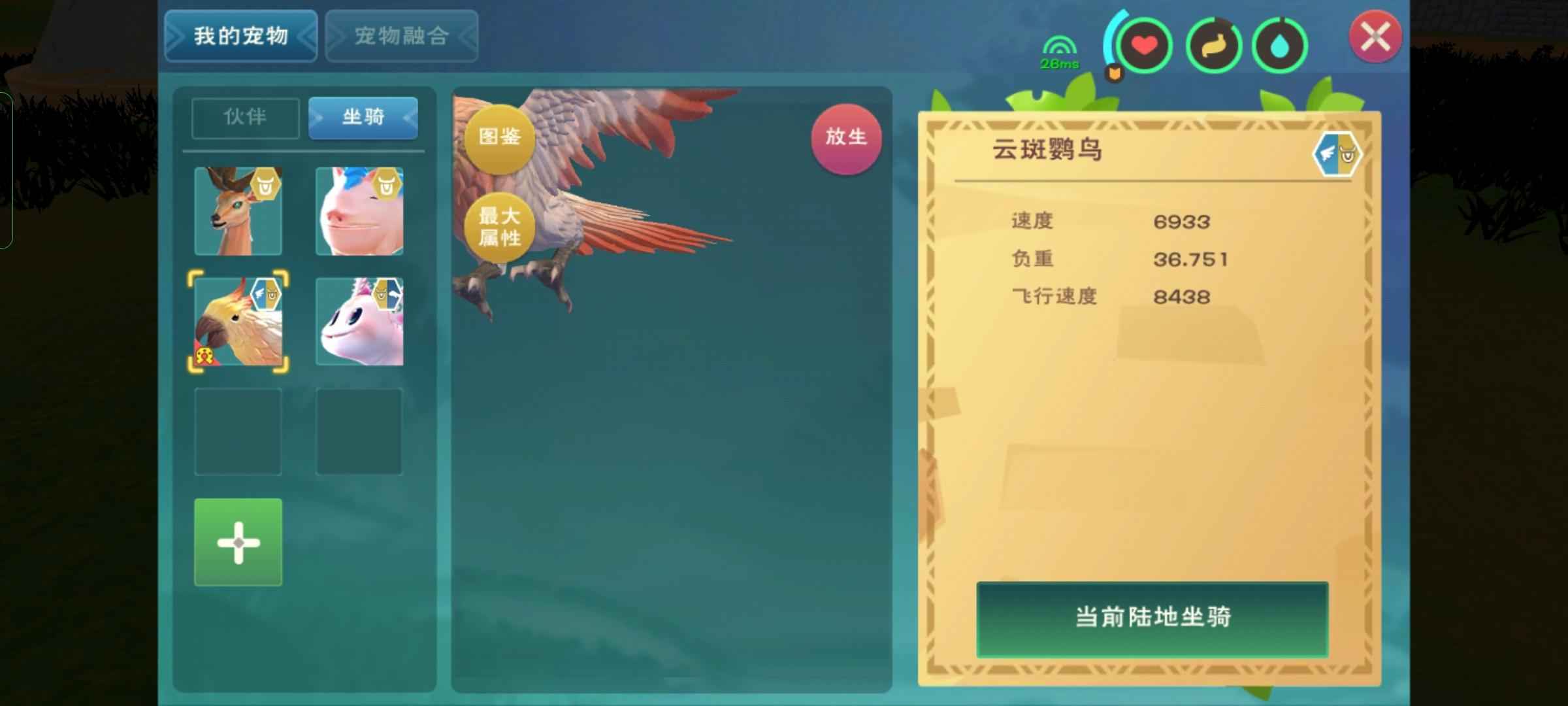 创造与魔法可6已3灵异，可6已2牛满级