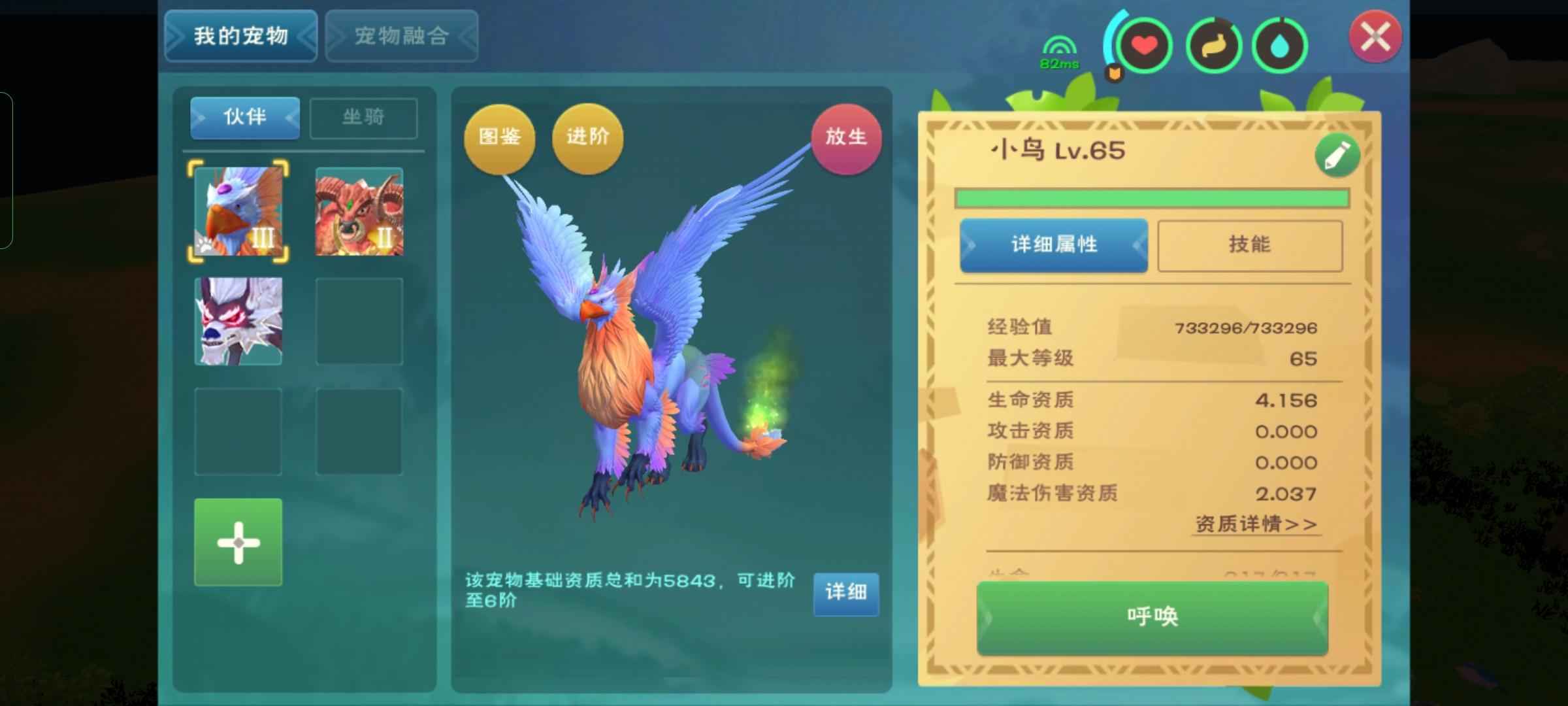 创造与魔法可6已3灵异，可6已2牛满级