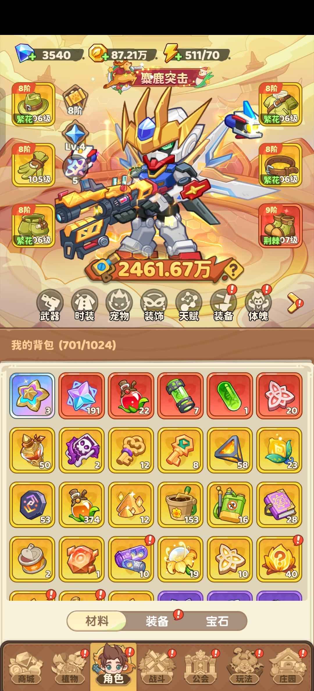 保卫向日葵【向日葵68服级】双月卡祈愿星191，蛇杂交11