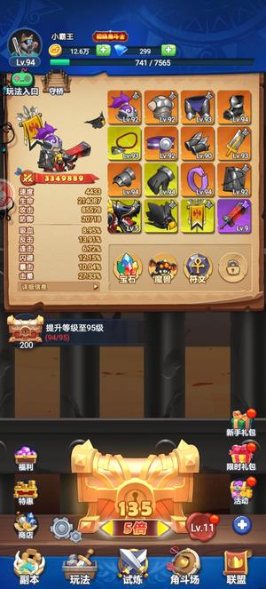 跃动小子24017新开5天，充300
